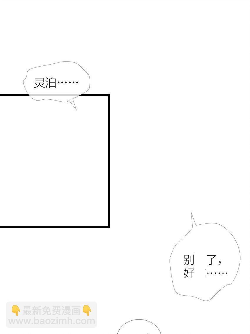 第十二话 我的魔障3