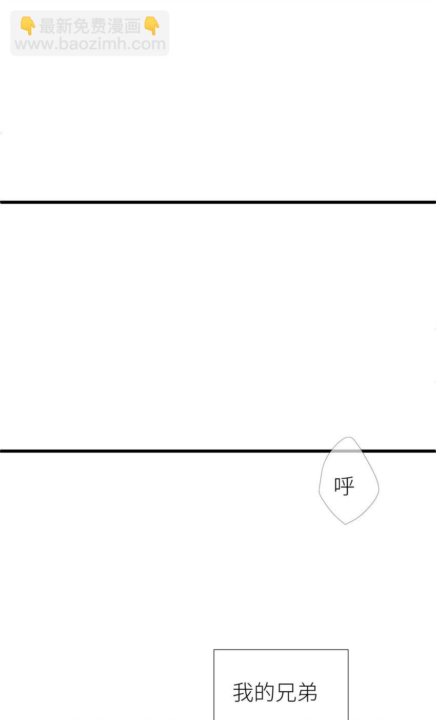 第十二话 我的魔障38