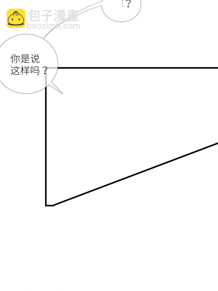 第十二话 我的魔障4