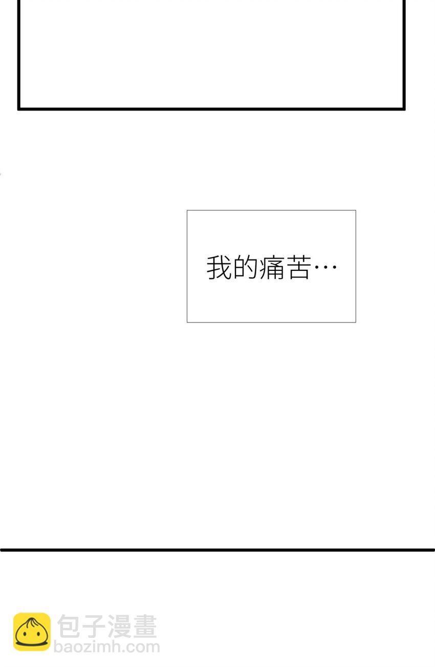 第十二话 我的魔障42