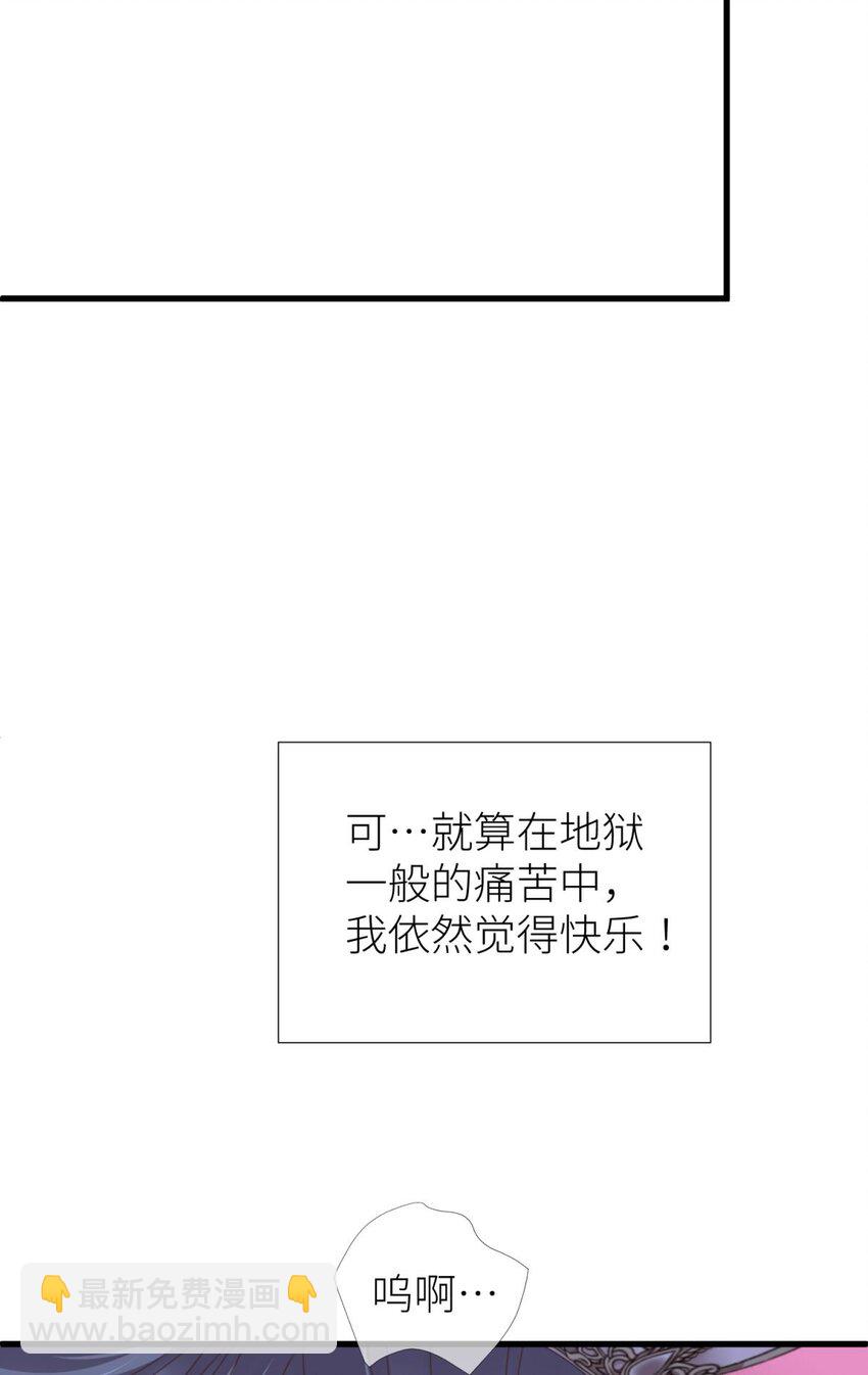 第十二话 我的魔障50