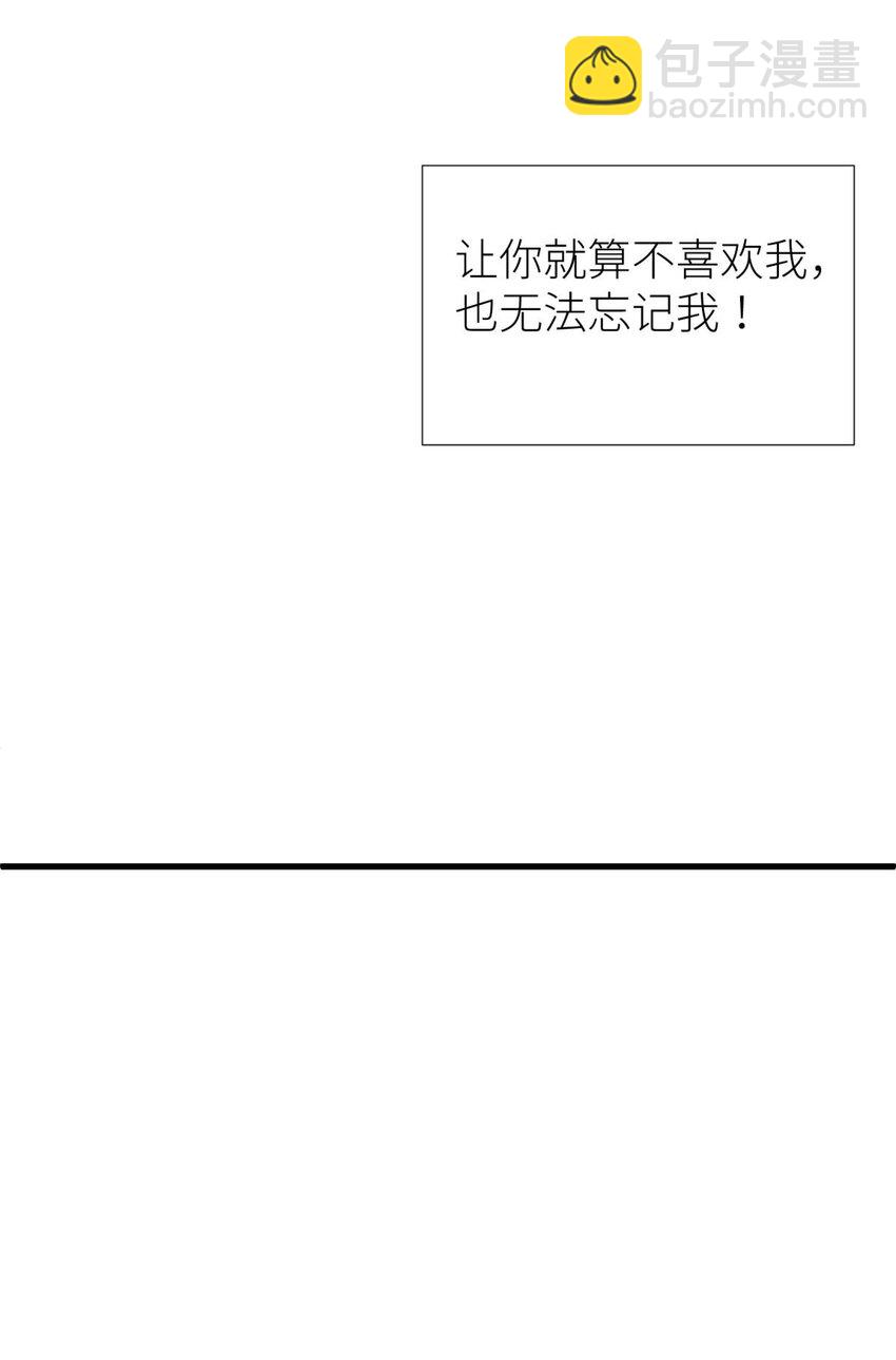 第十二话 我的魔障54