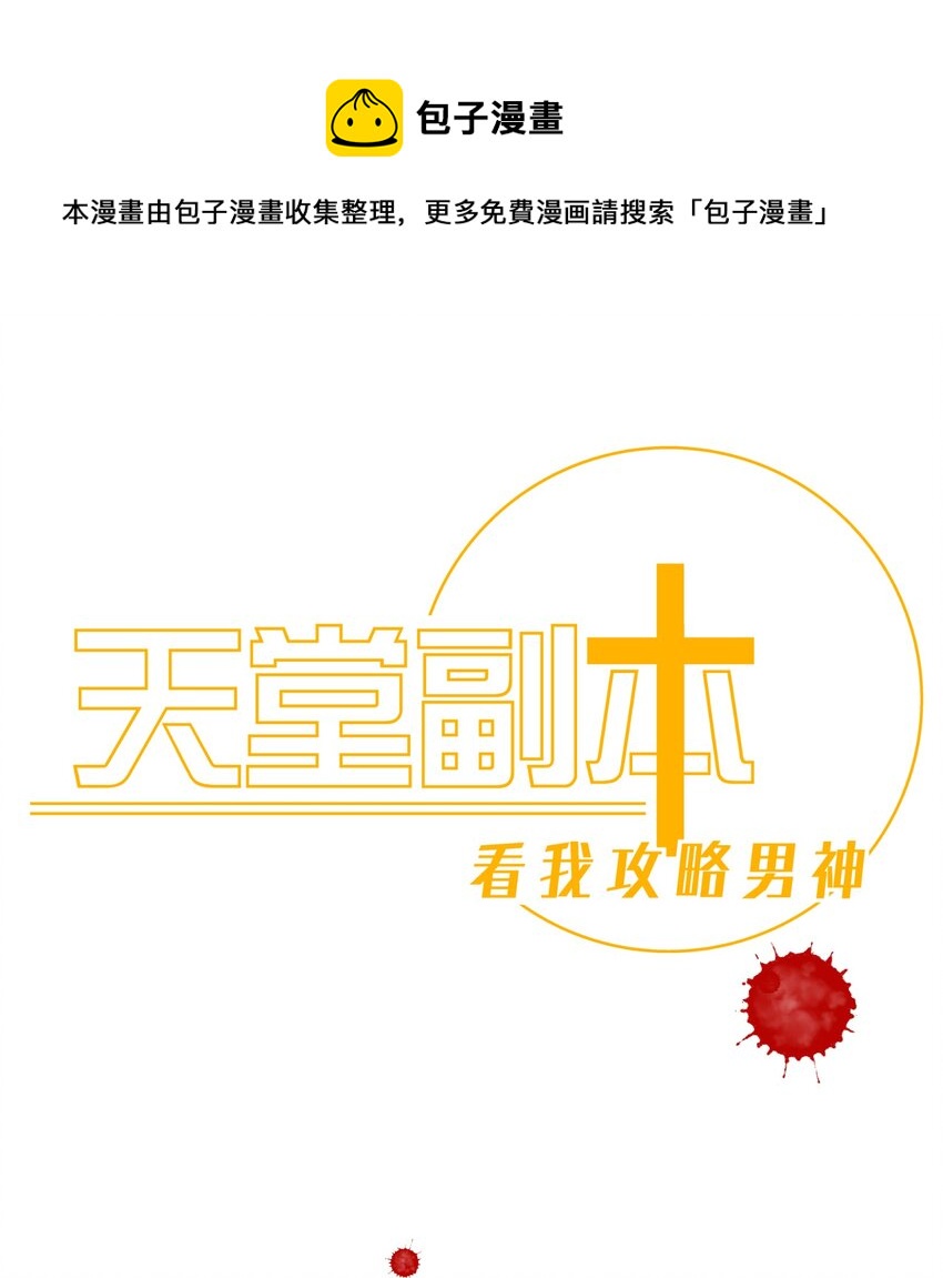 第十四话 两个婚礼0