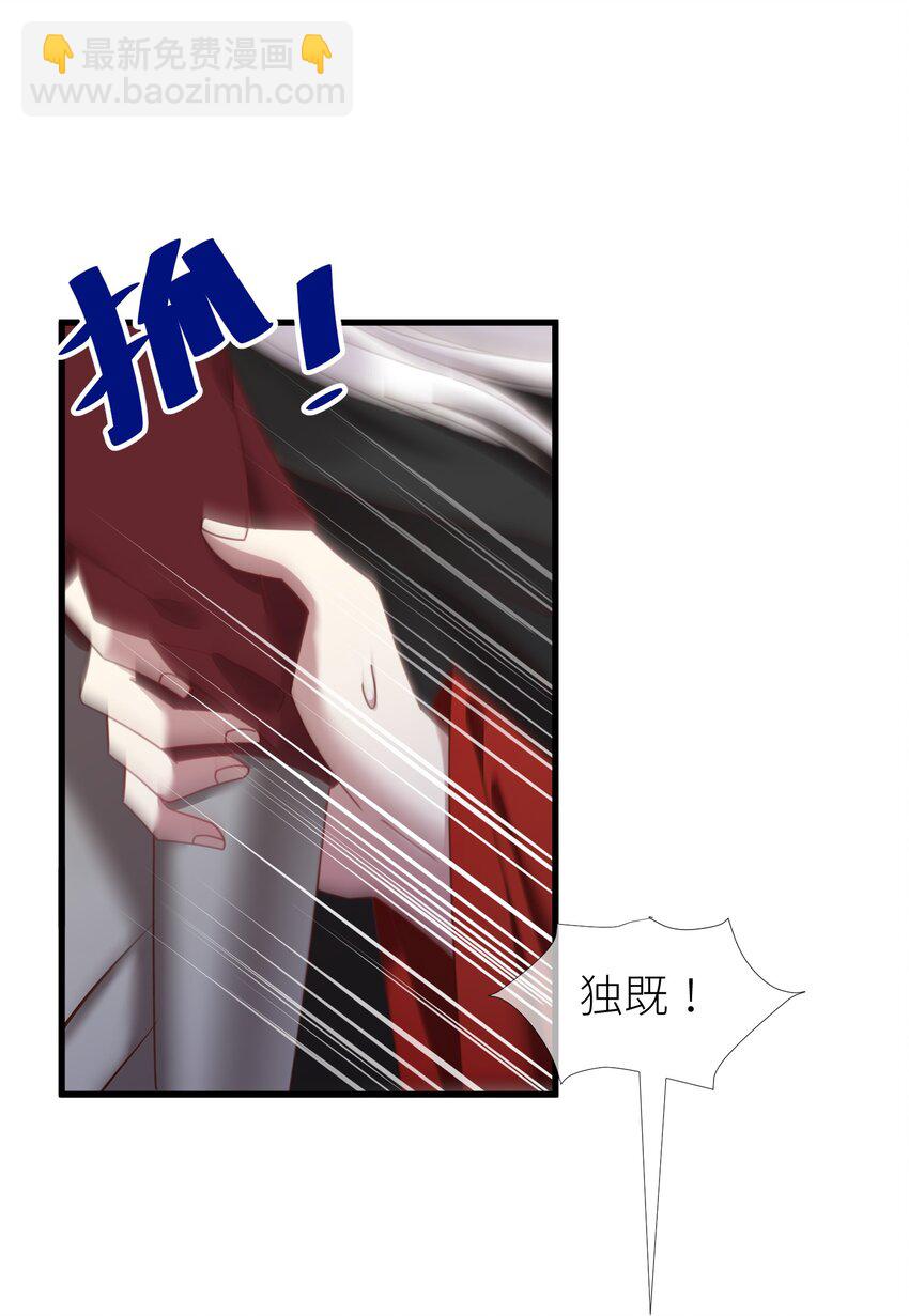第十四话 两个婚礼11