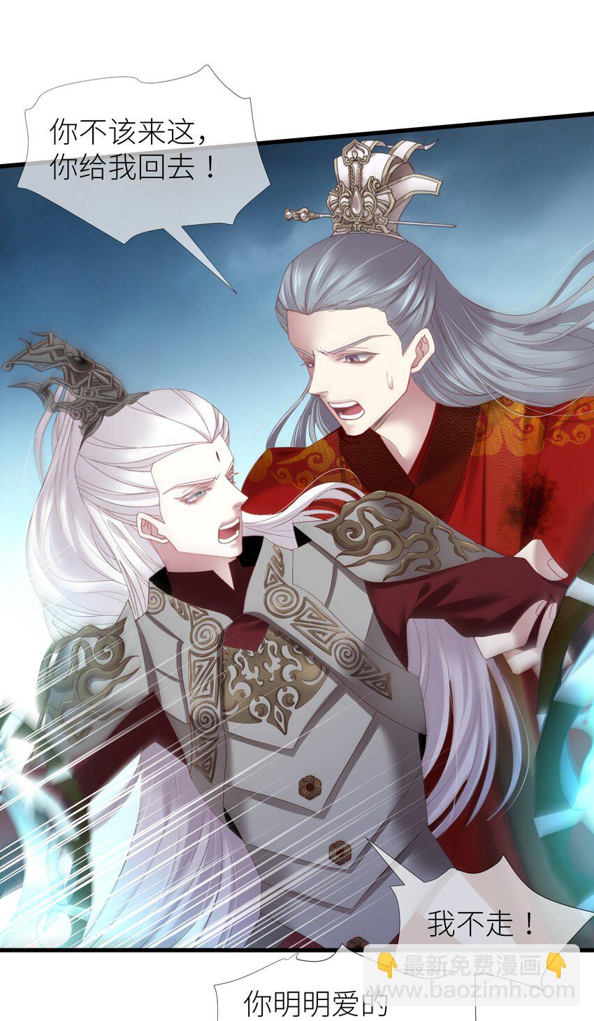 第十四话 两个婚礼12