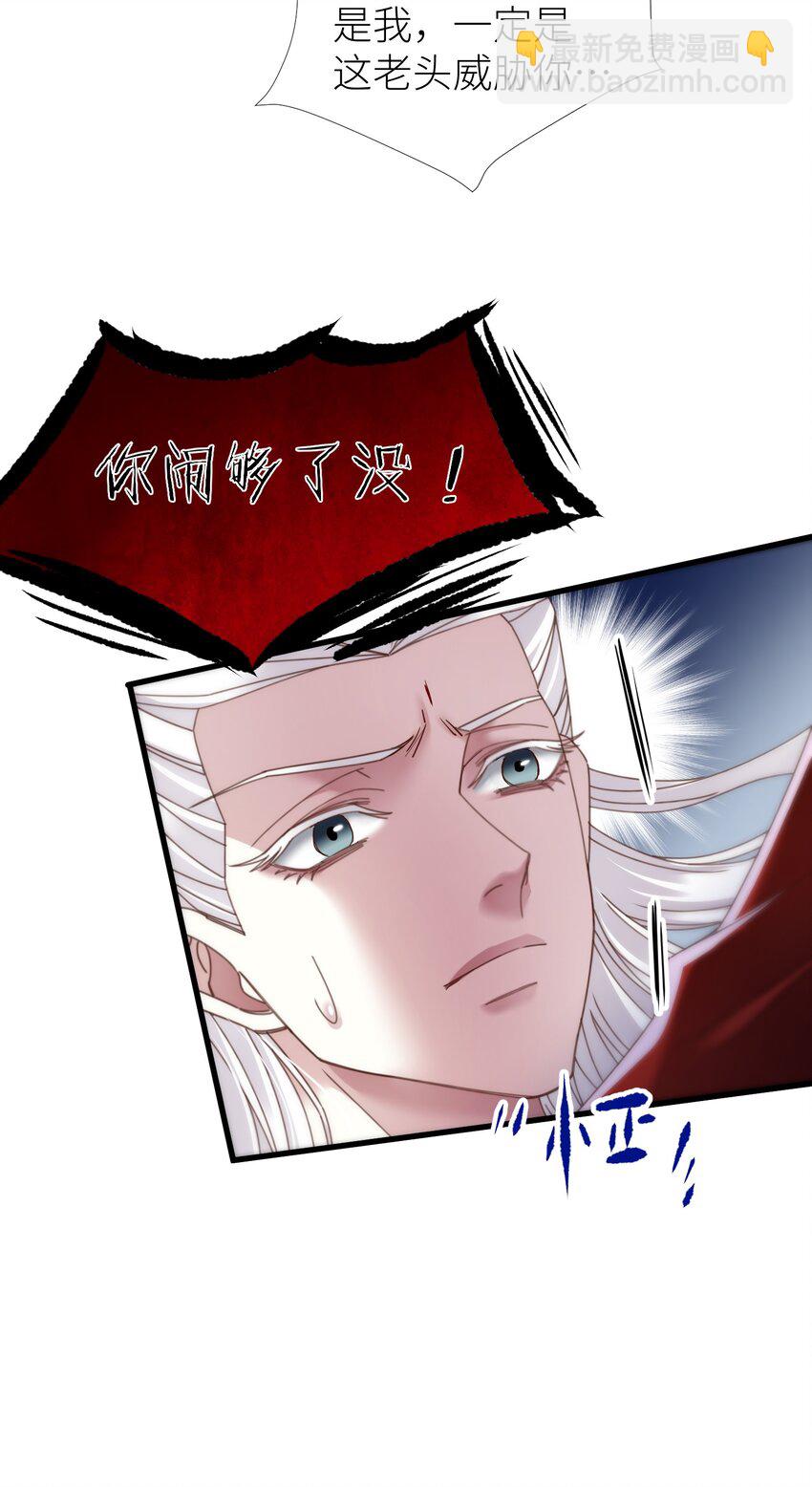 第十四话 两个婚礼13