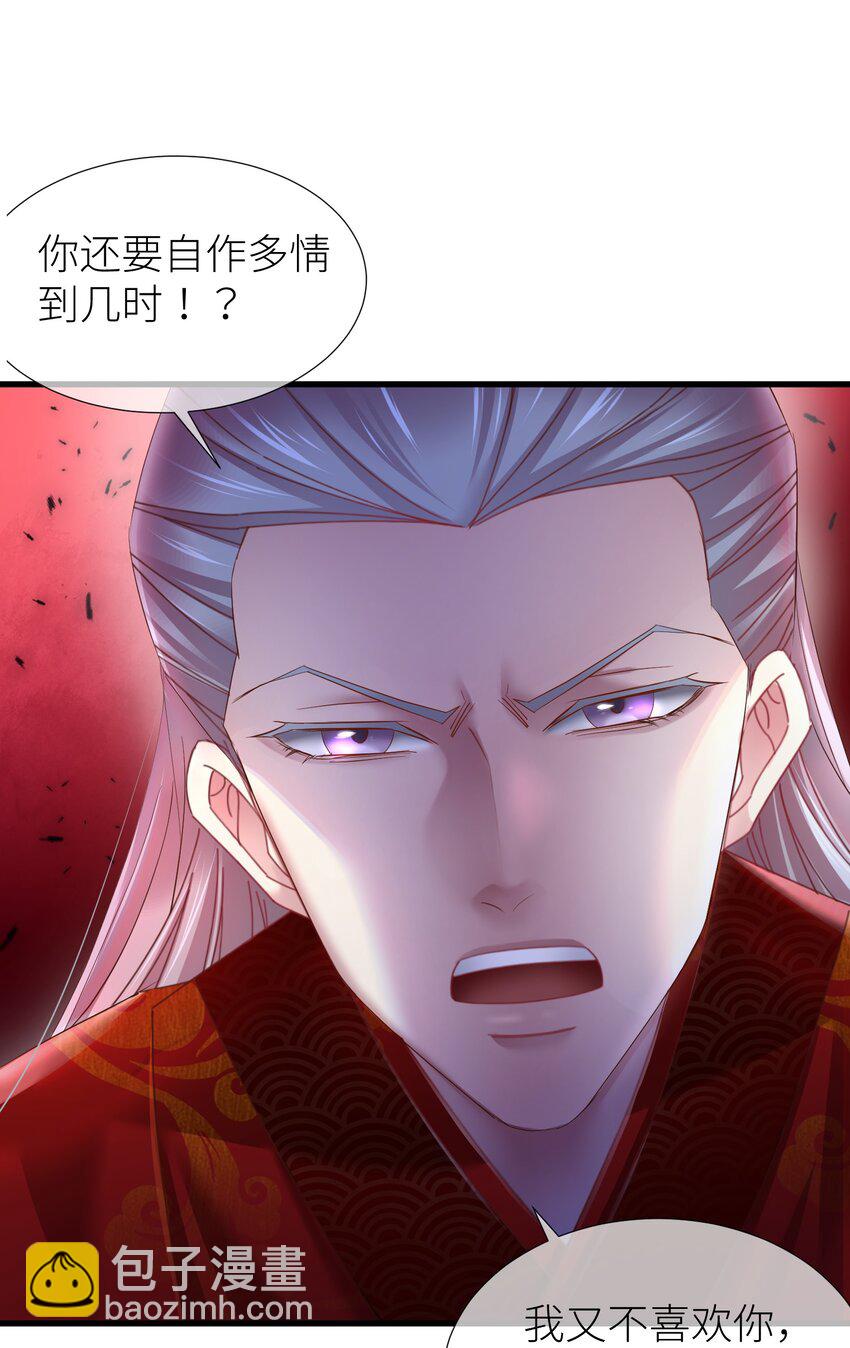 第十四话 两个婚礼14