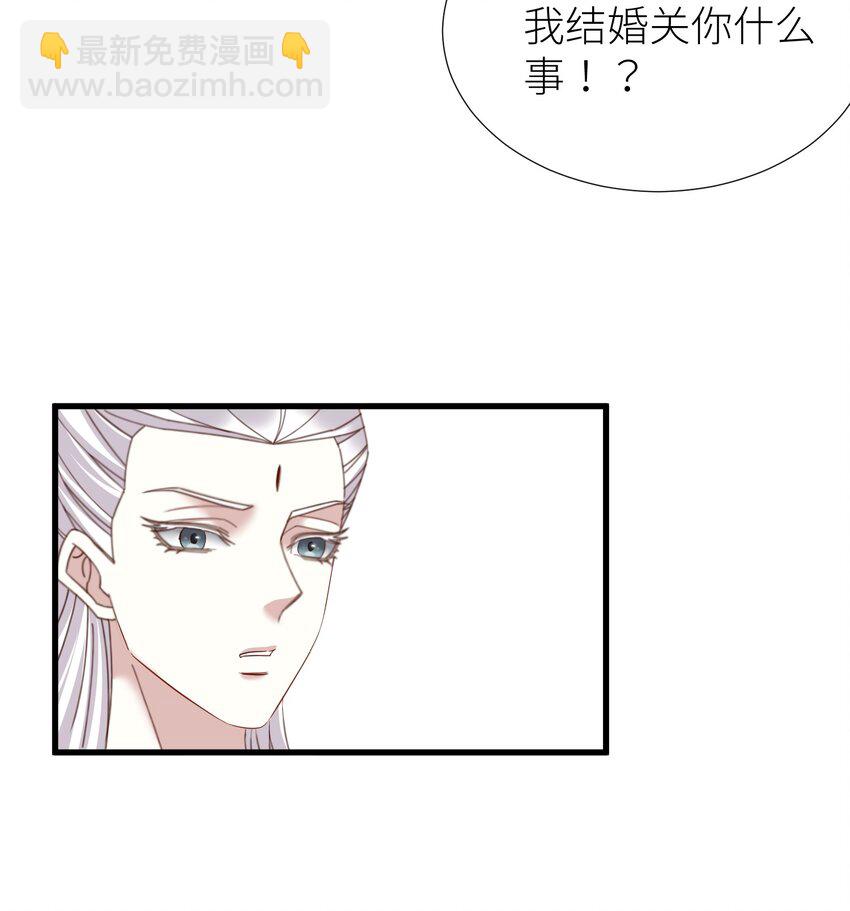 第十四话 两个婚礼15