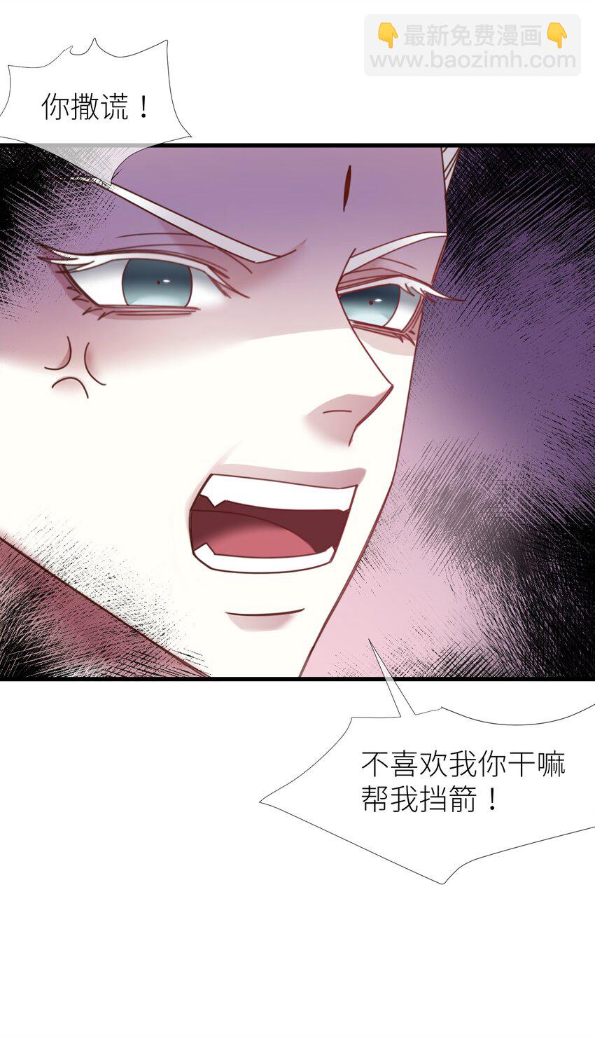 第十四话 两个婚礼16