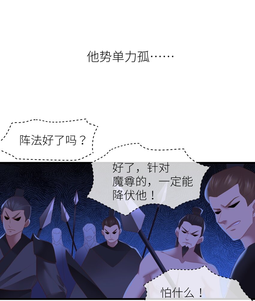 第十四话 两个婚礼20