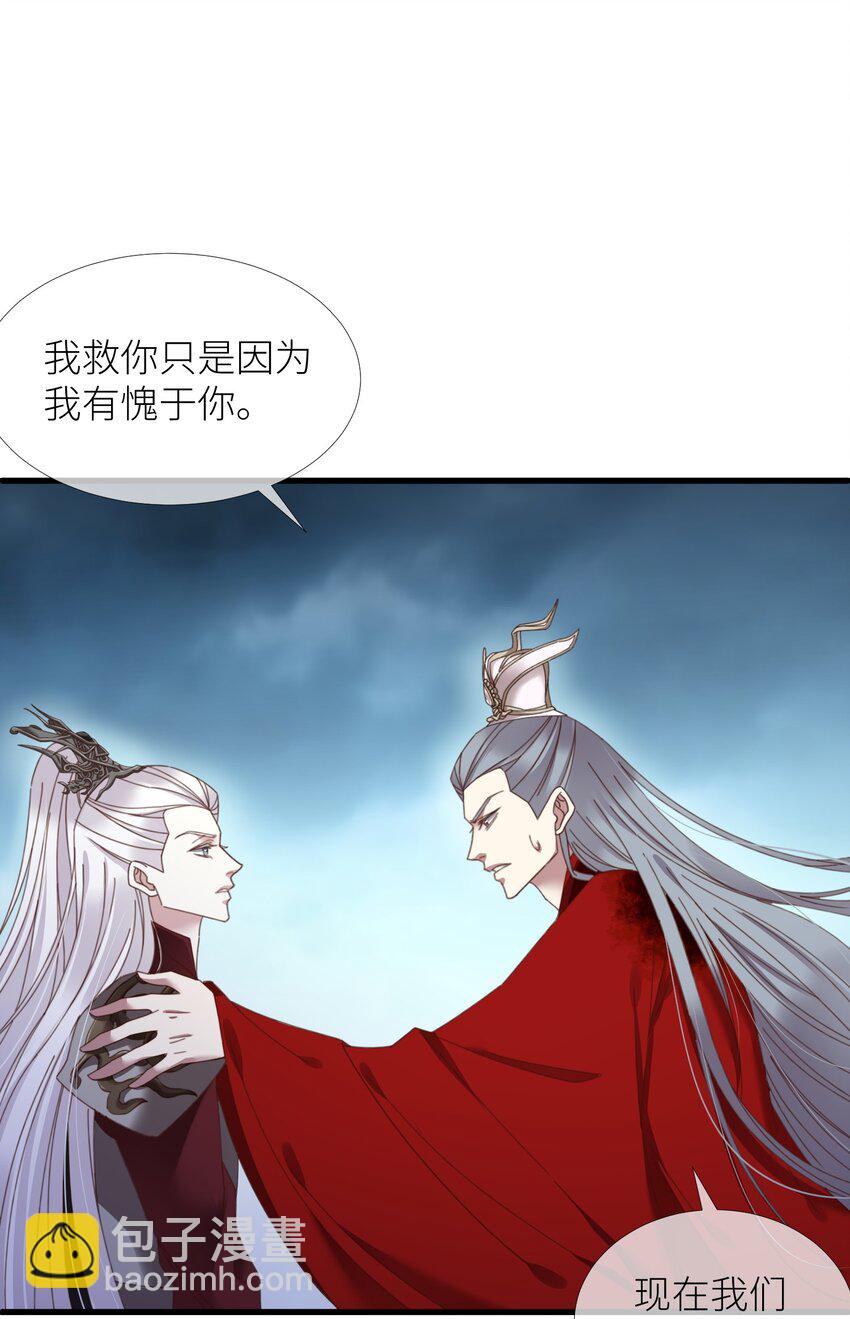 第十四话 两个婚礼22