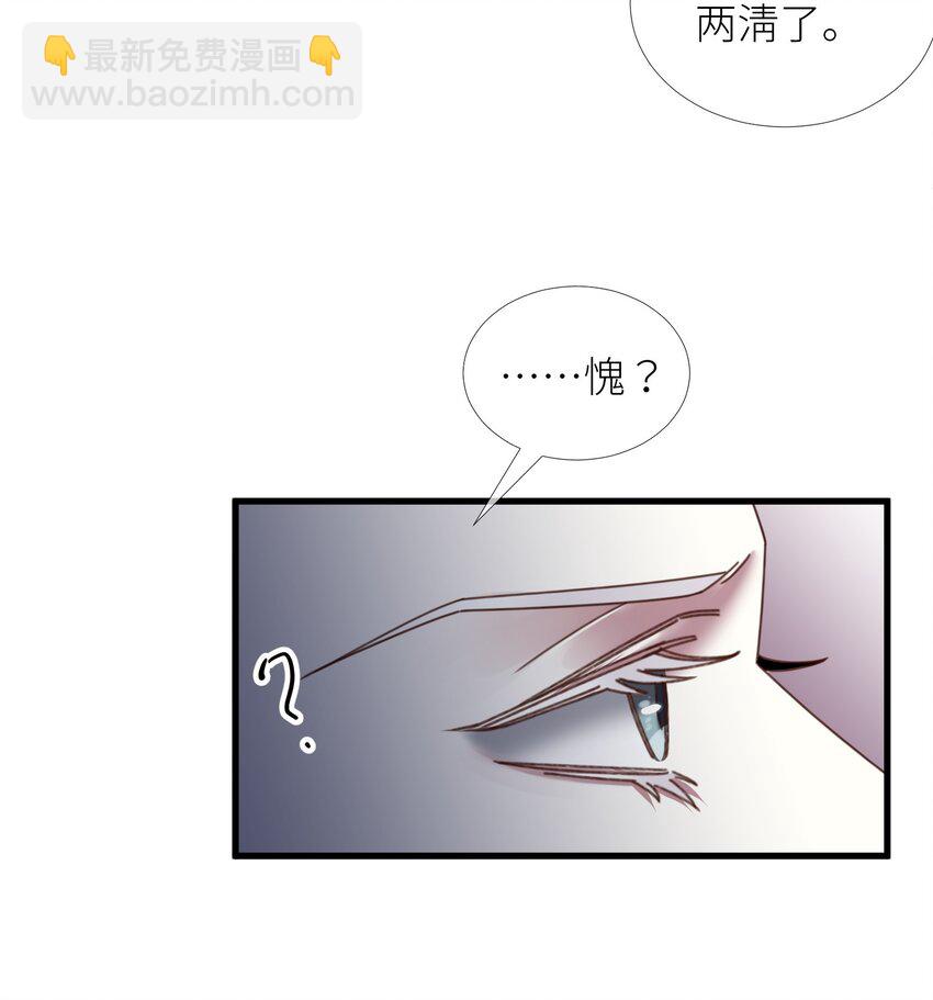 第十四话 两个婚礼23