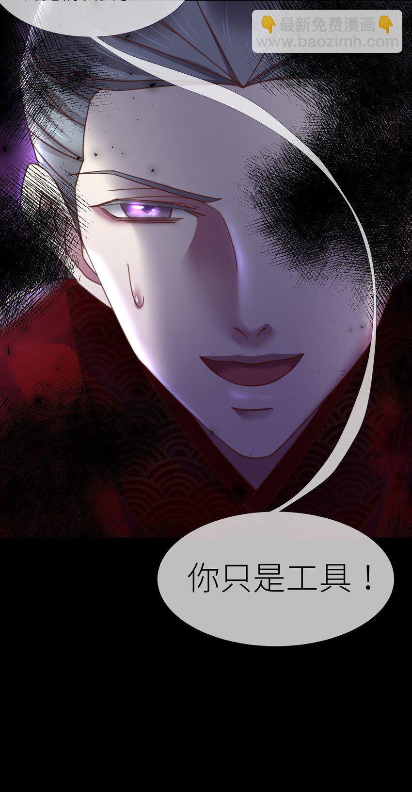 第十四话 两个婚礼25