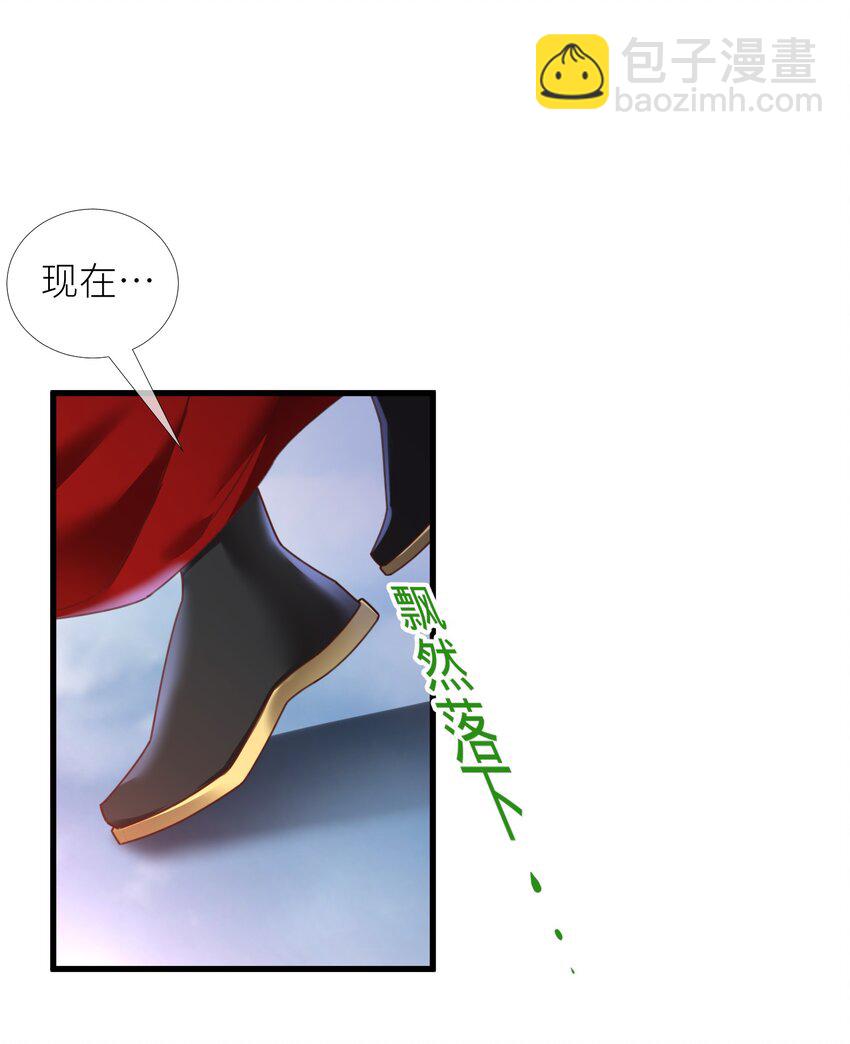 第十四话 两个婚礼32