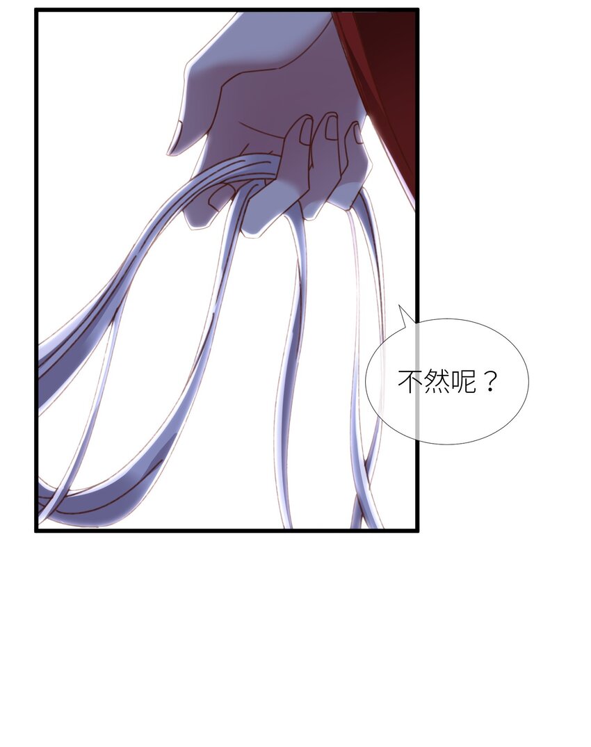 第十四话 两个婚礼36