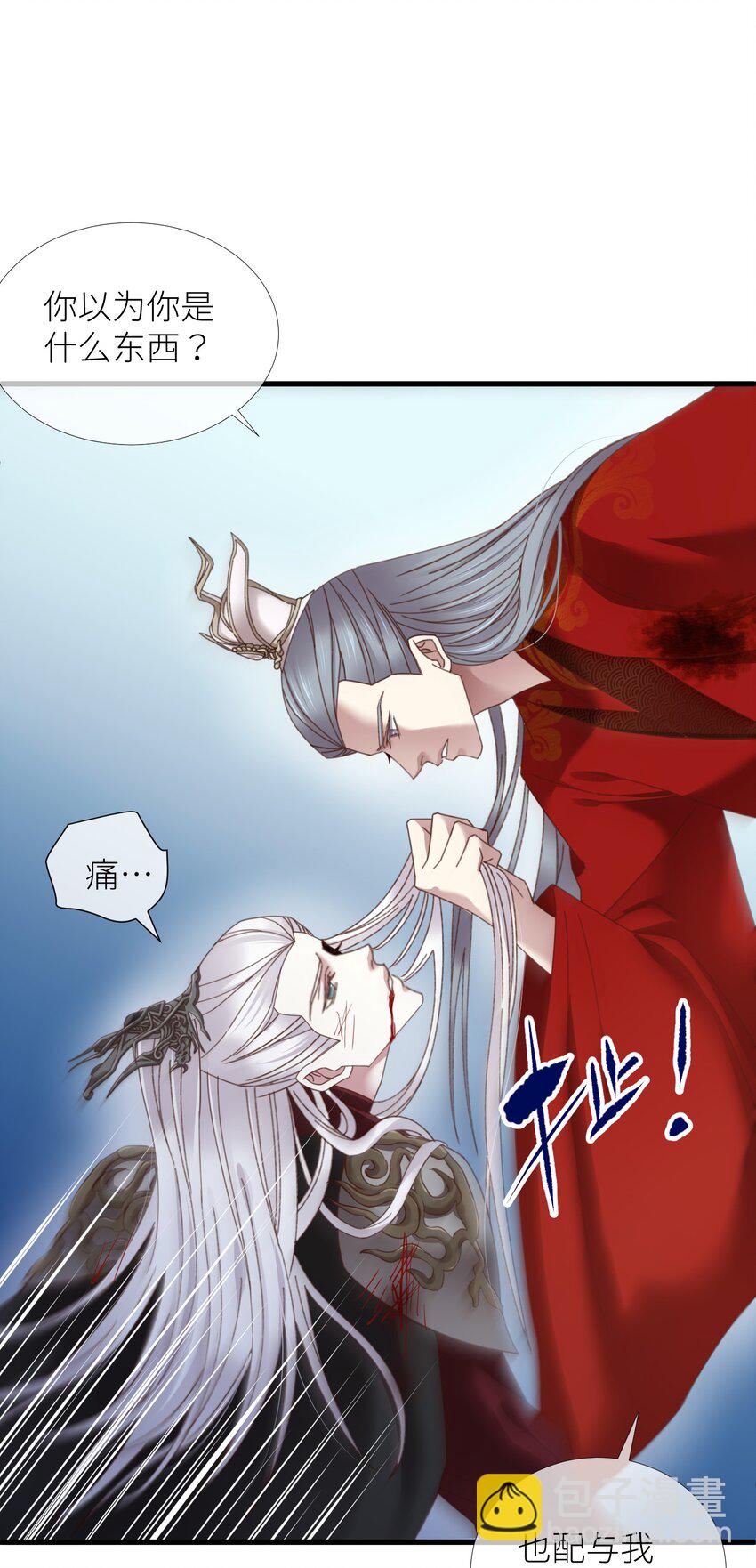 第十四话 两个婚礼37