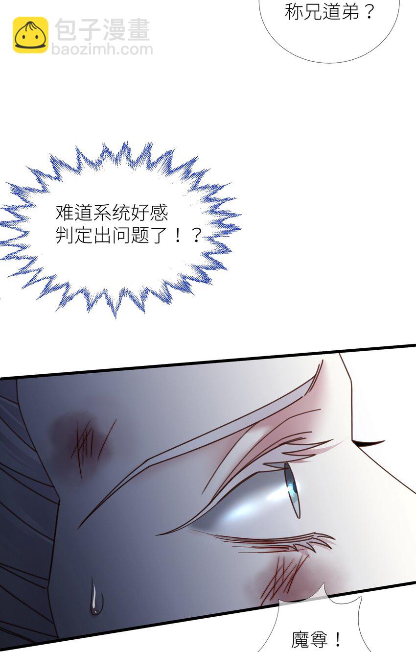 第十四话 两个婚礼38