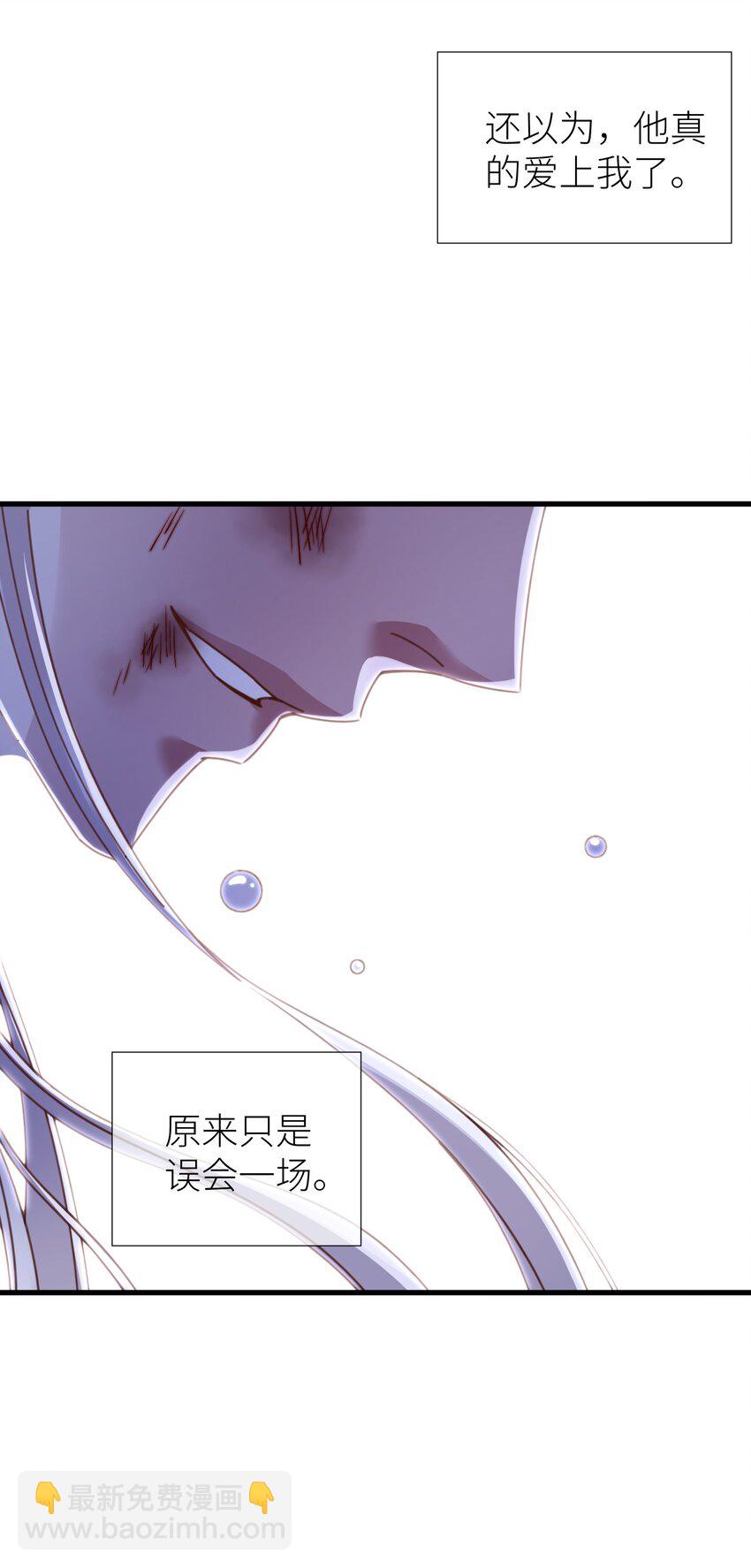 第十四话 两个婚礼40