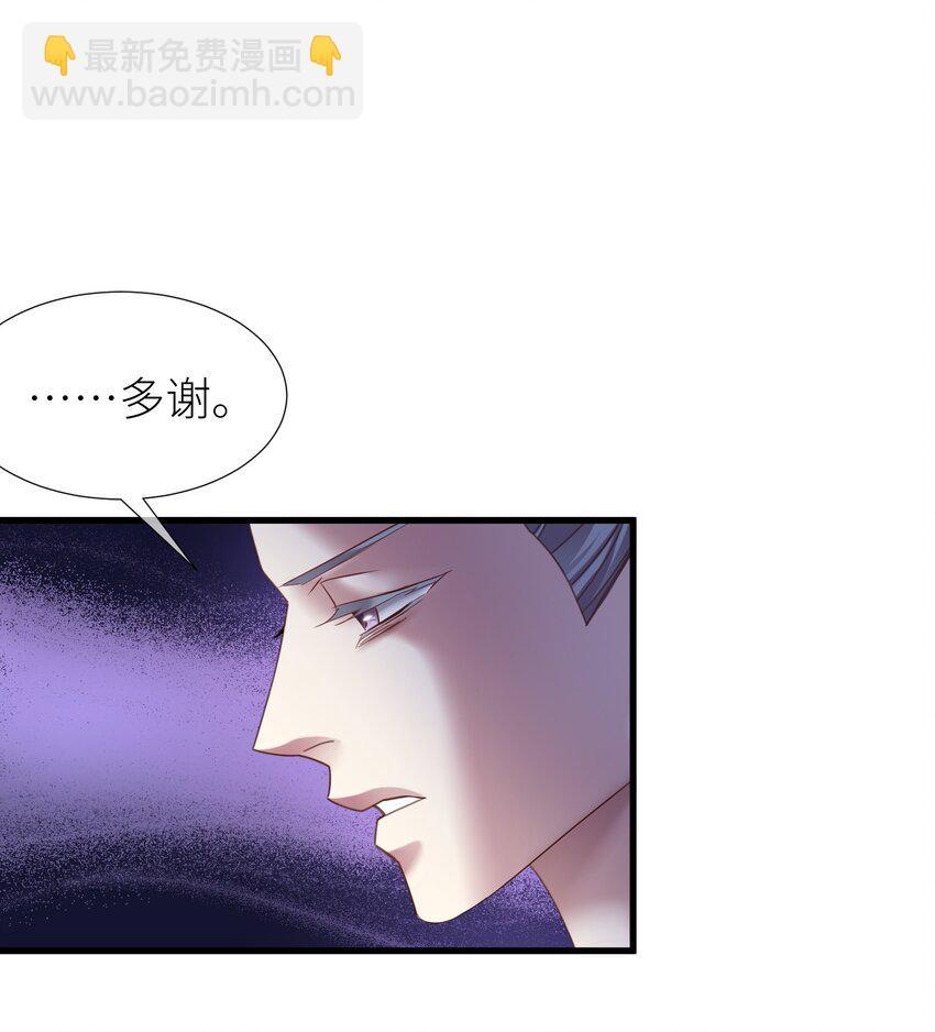 第十四话 两个婚礼45