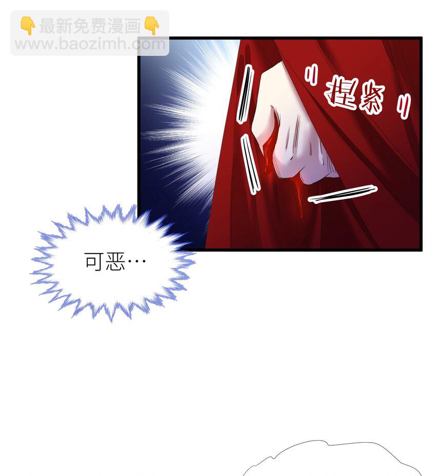 第十四话 两个婚礼46