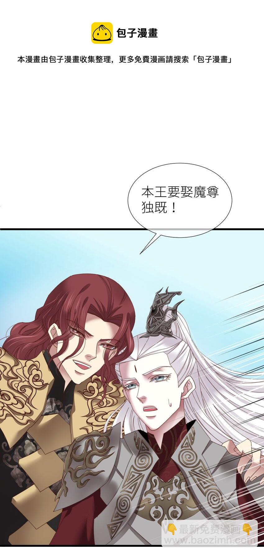 第十四话 两个婚礼52