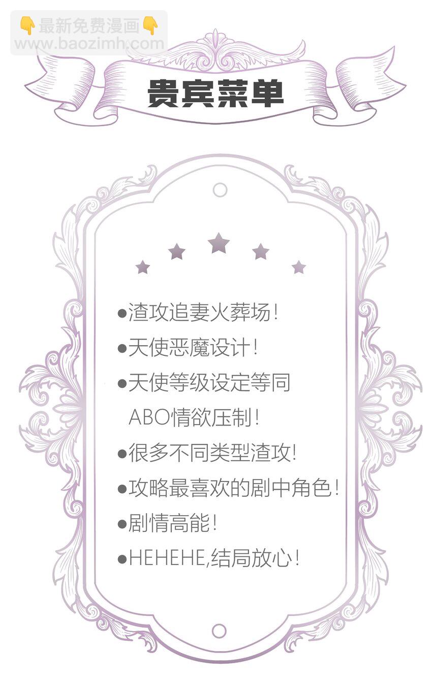 第十四话 两个婚礼59