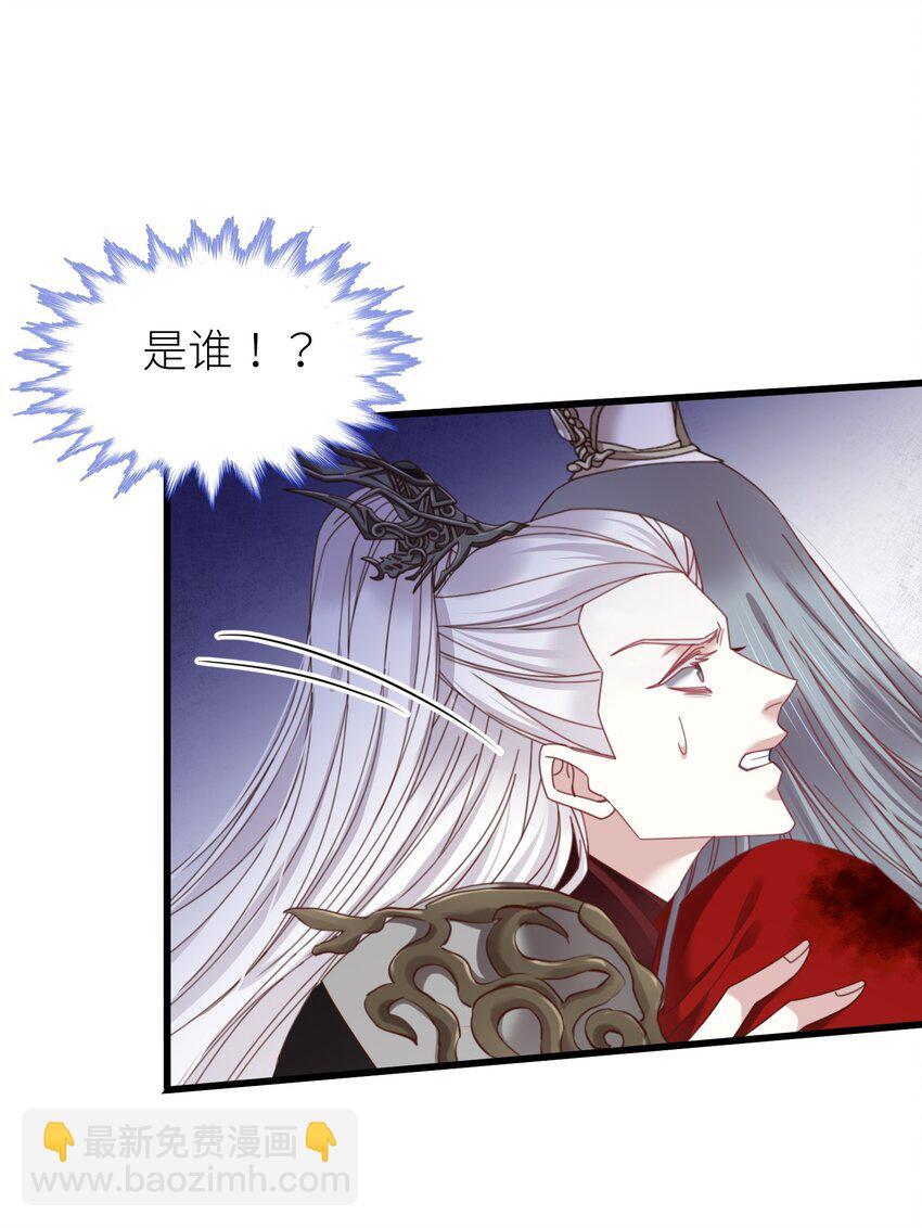 第十四话 两个婚礼6