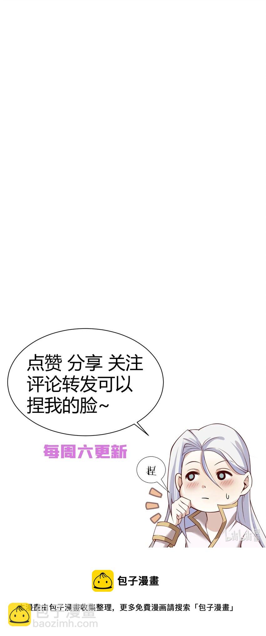 第十四话 两个婚礼61