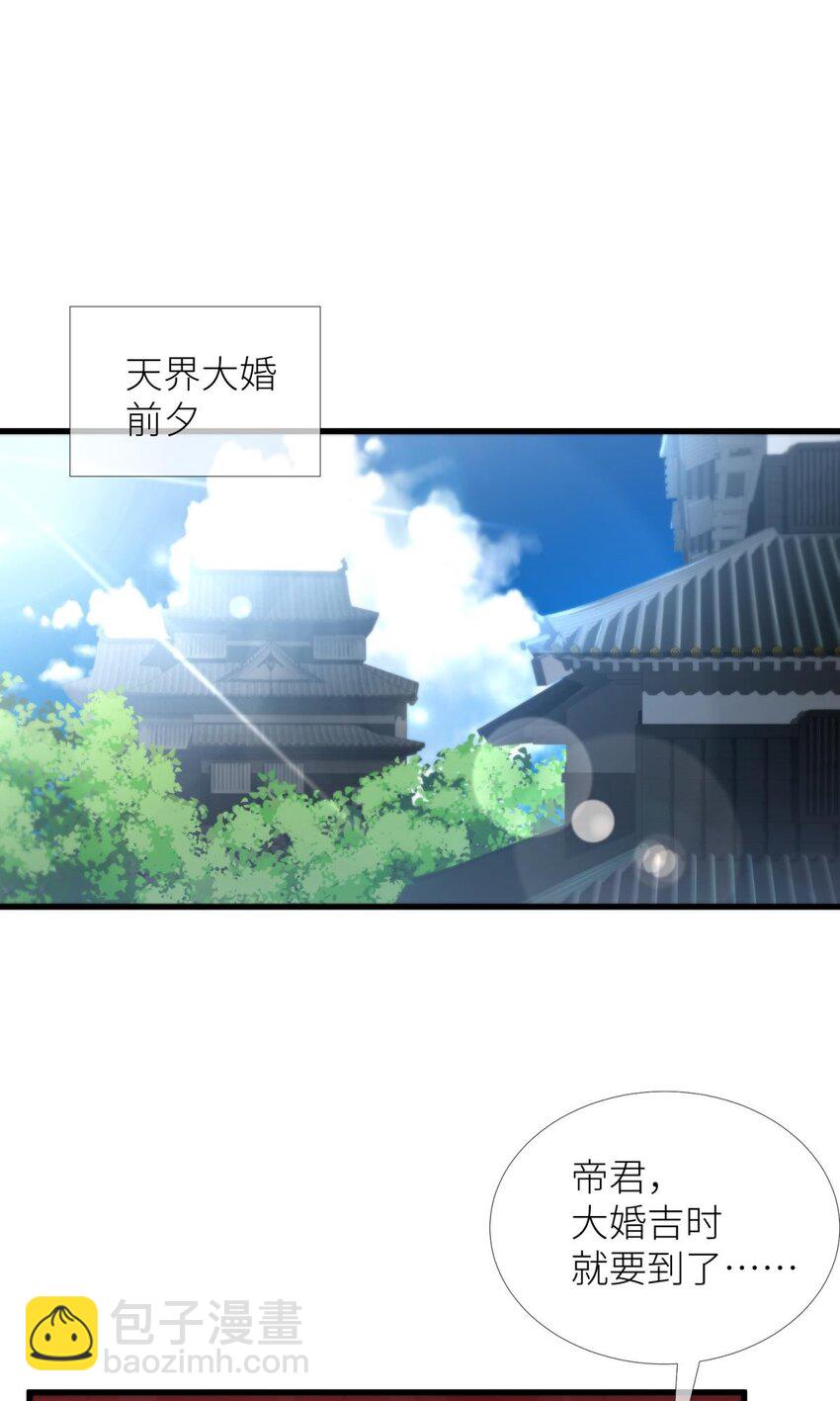 第十五话 锁心1