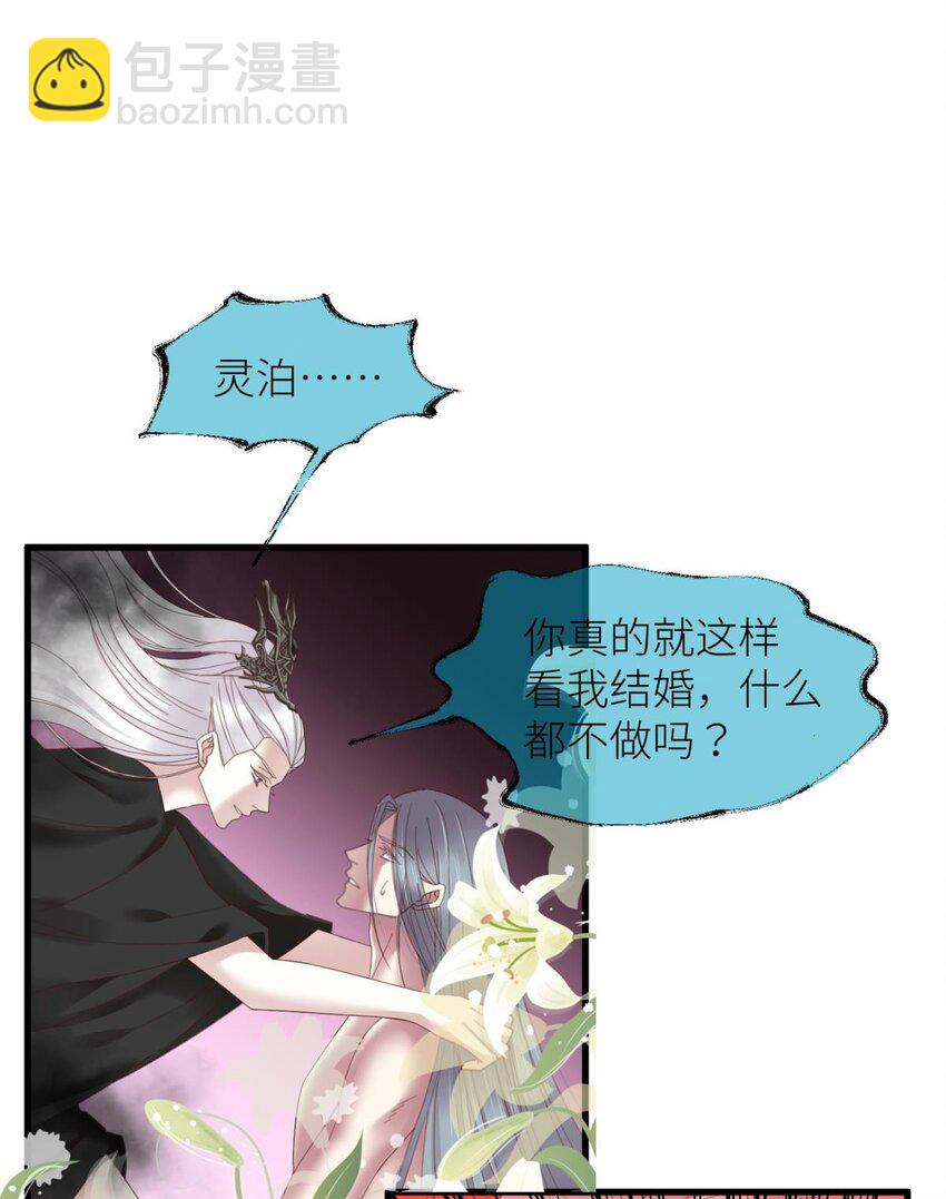 第十五话 锁心10