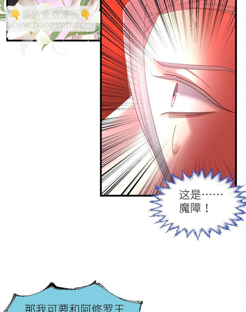 第十五话 锁心11