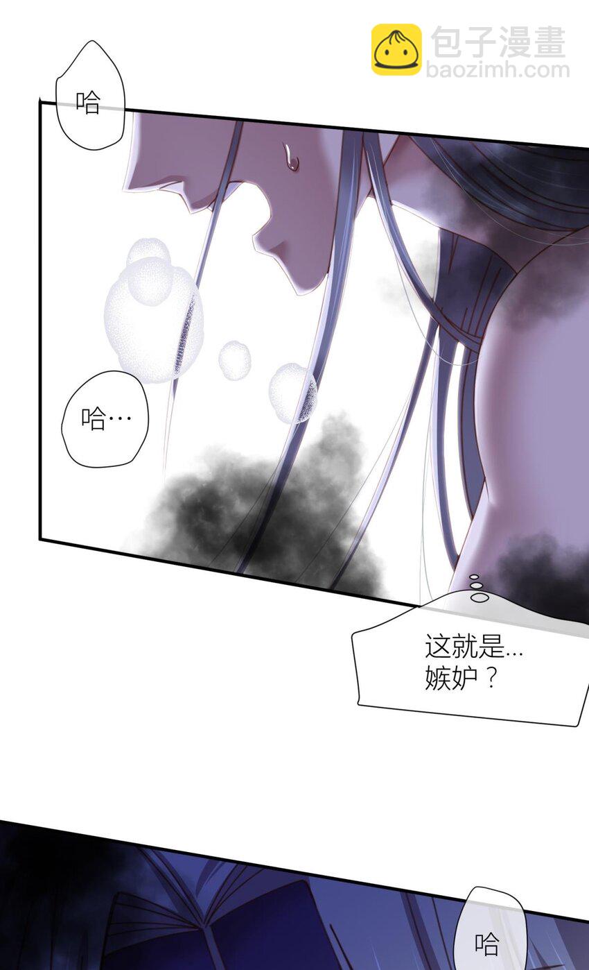 第十五话 锁心18