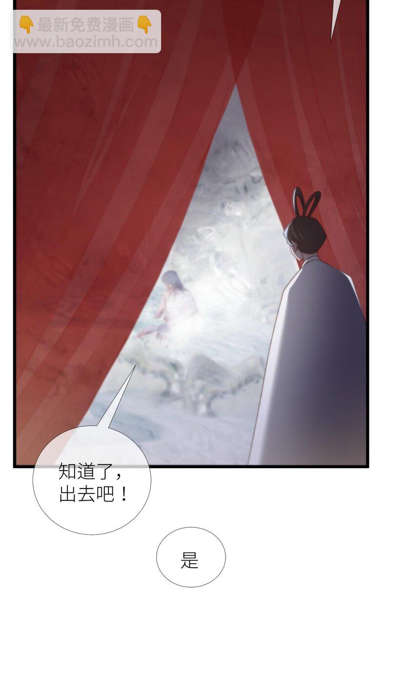 第十五话 锁心2