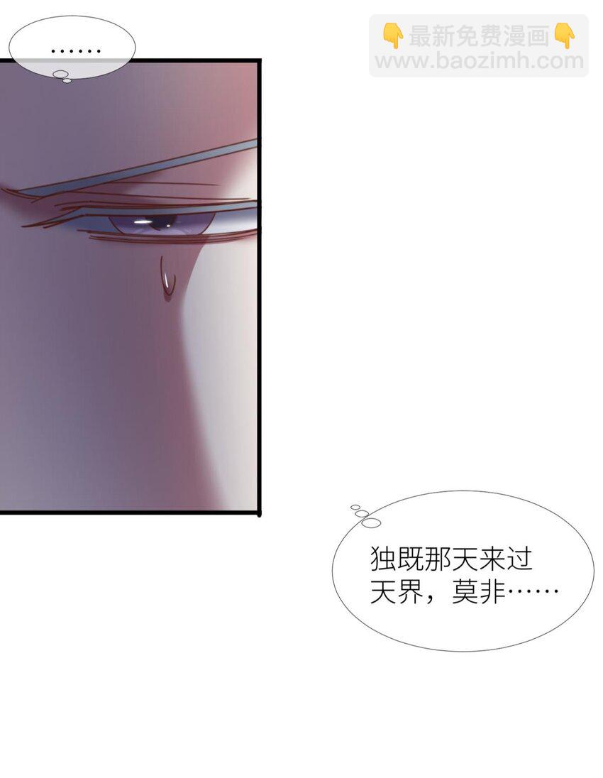 第十五话 锁心22