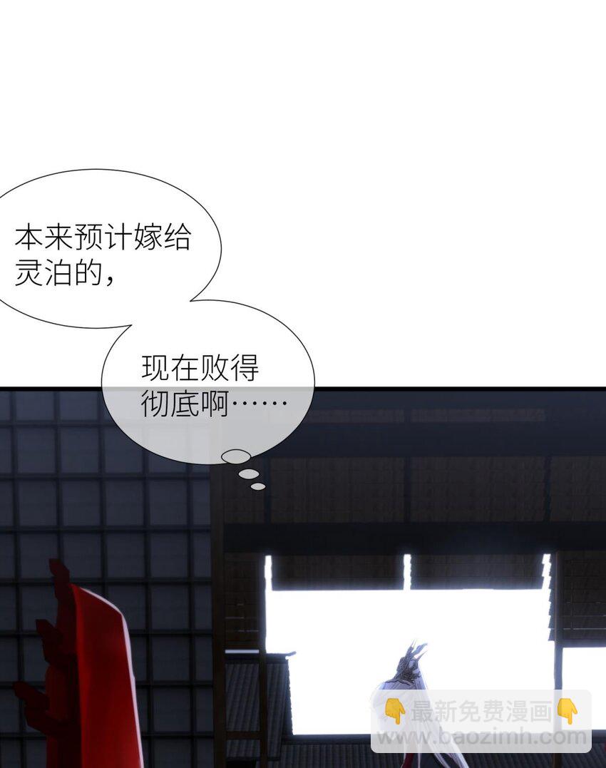 第十五话 锁心25