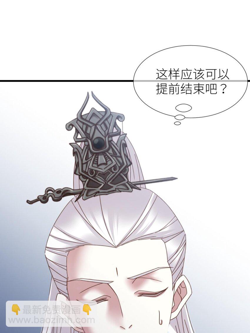 第十五话 锁心29