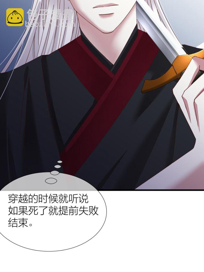 第十五话 锁心30