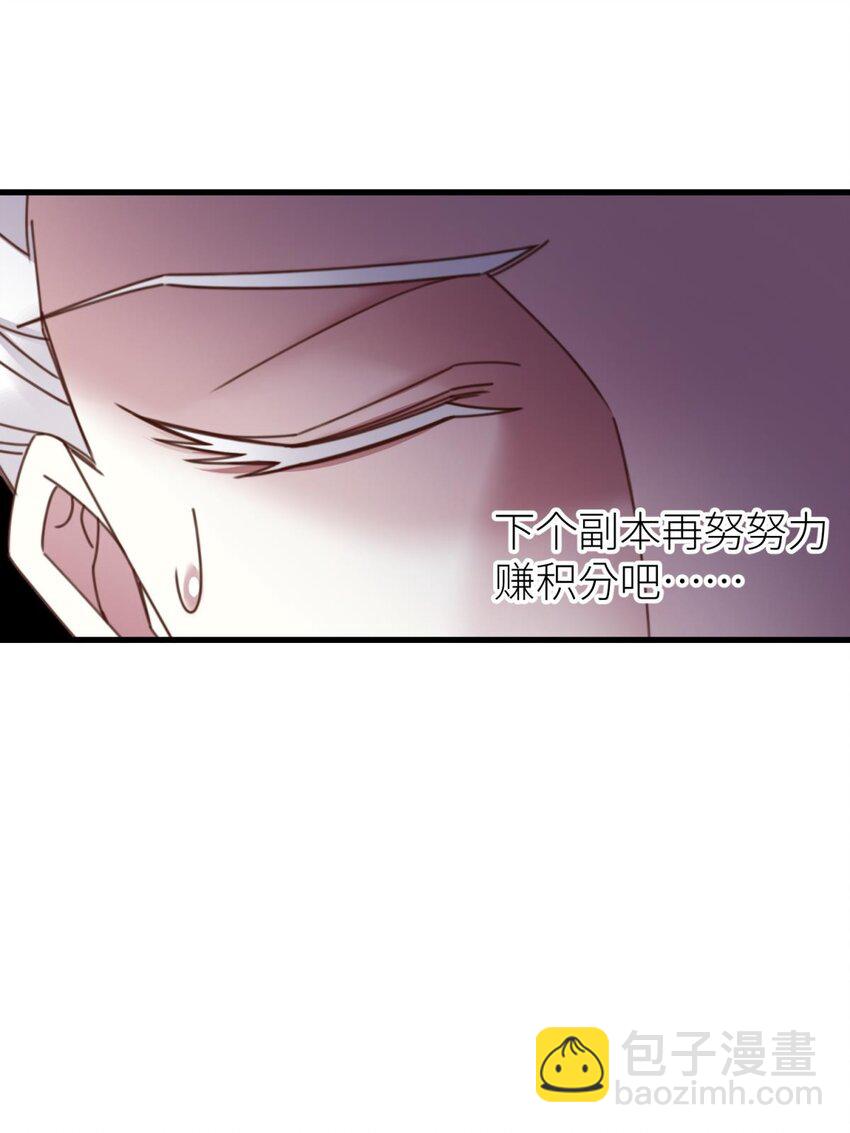 第十五话 锁心31