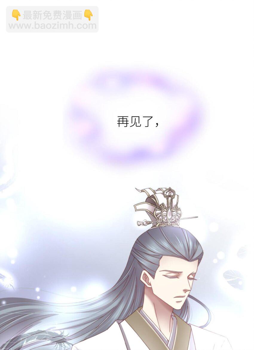 第十五话 锁心32