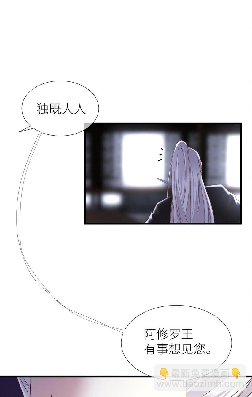 第十五话 锁心35