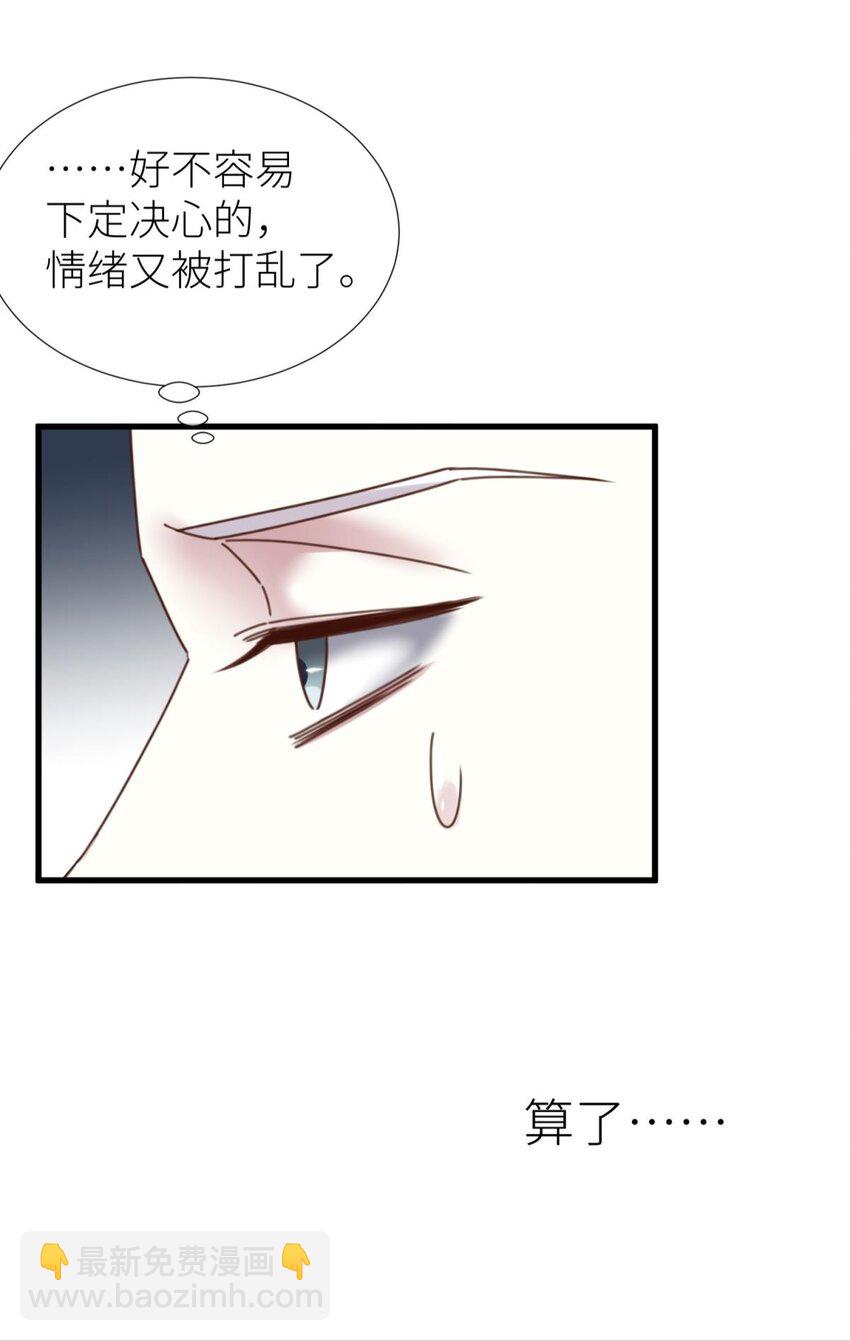 第十五话 锁心37