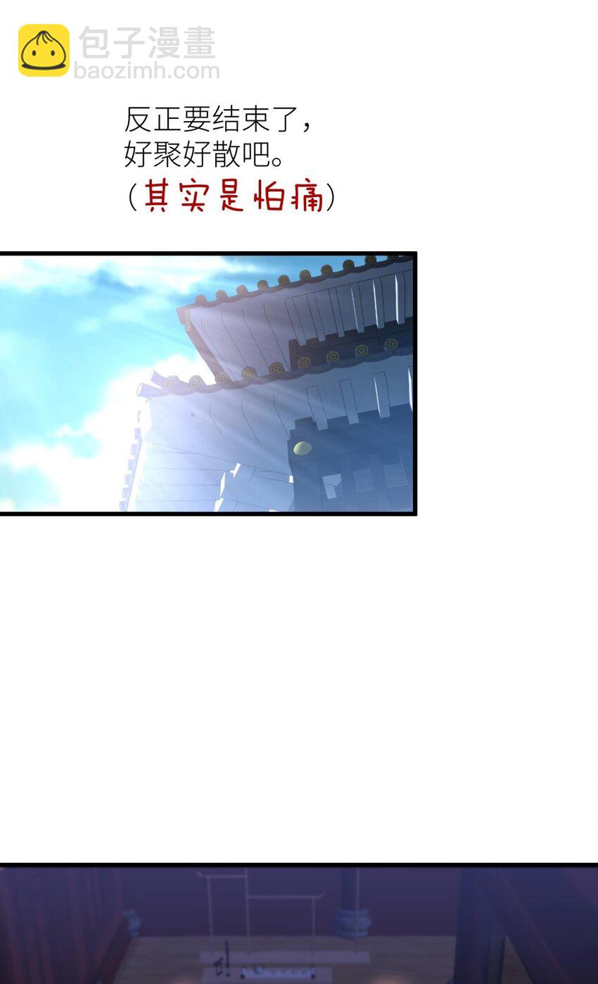 第十五话 锁心38