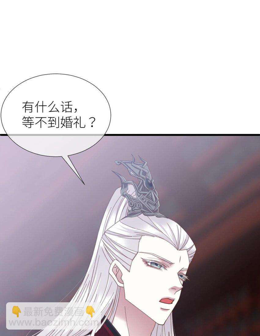 第十五话 锁心41