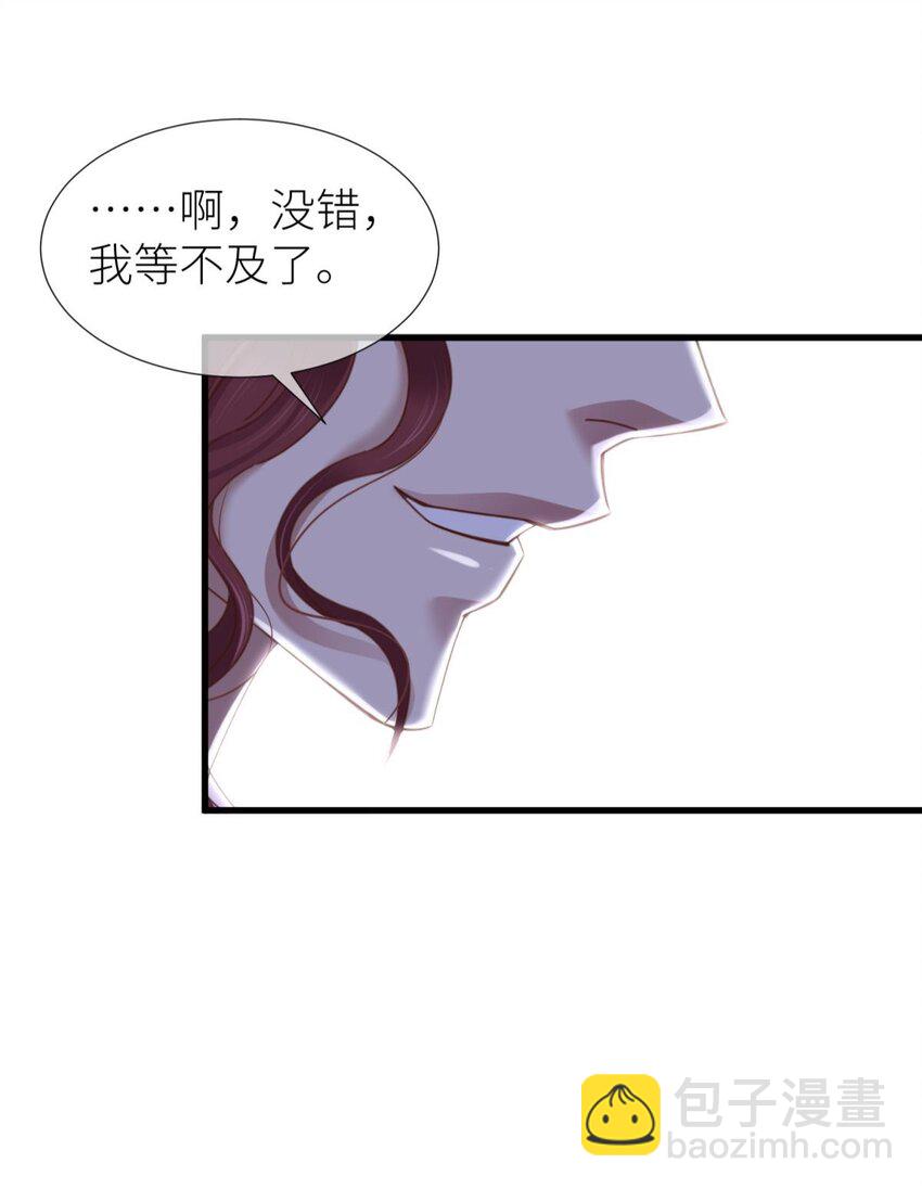 第十五话 锁心43