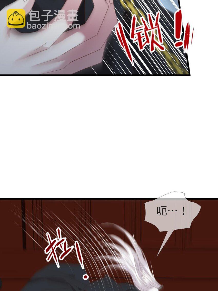 第十五话 锁心45