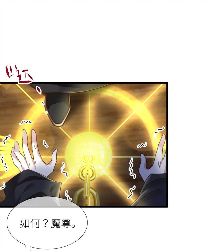 第十五话 锁心48