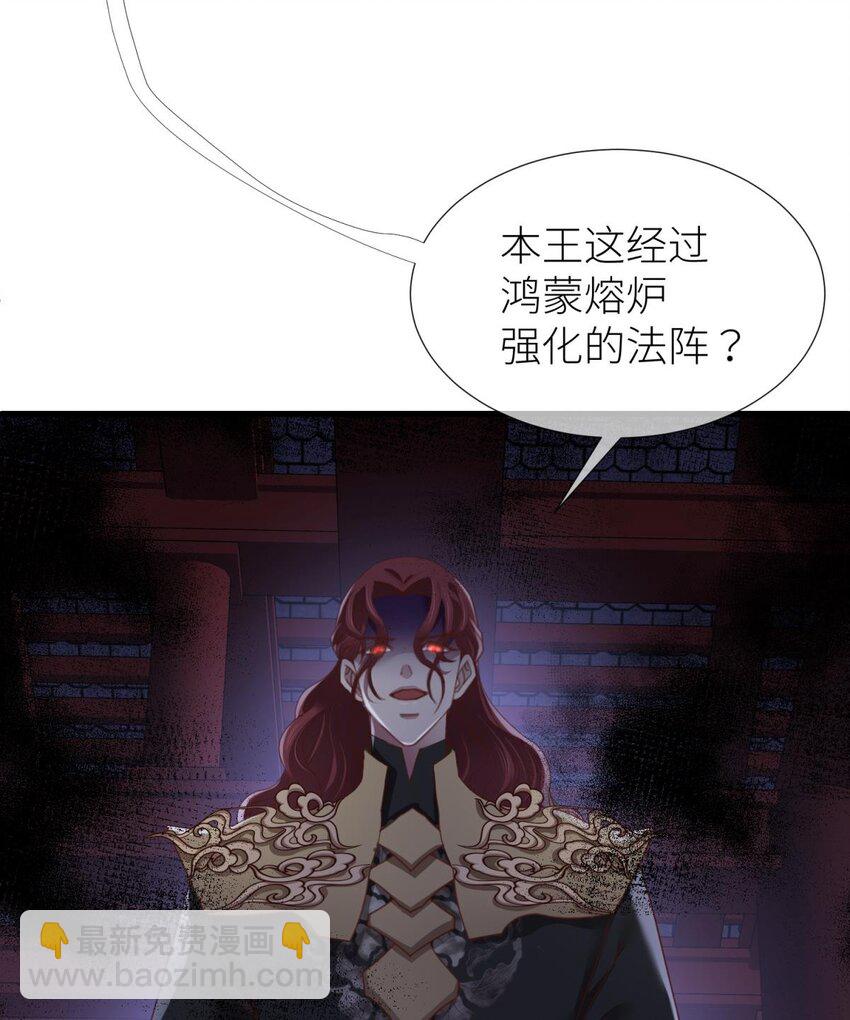 第十五话 锁心49