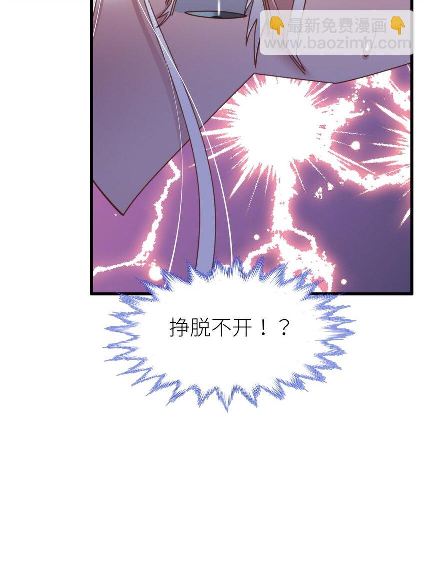 第十五话 锁心51
