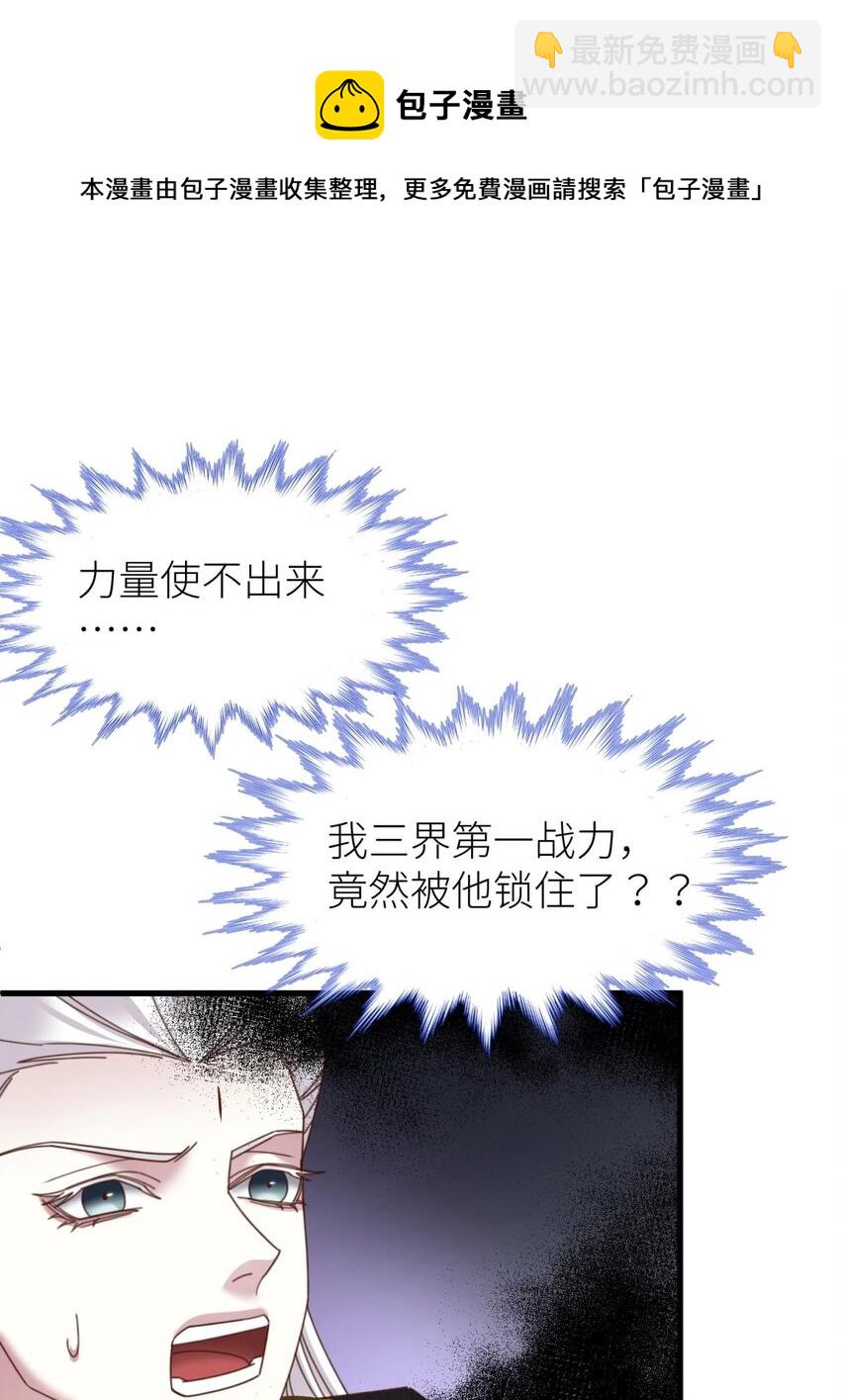 第十五话 锁心55