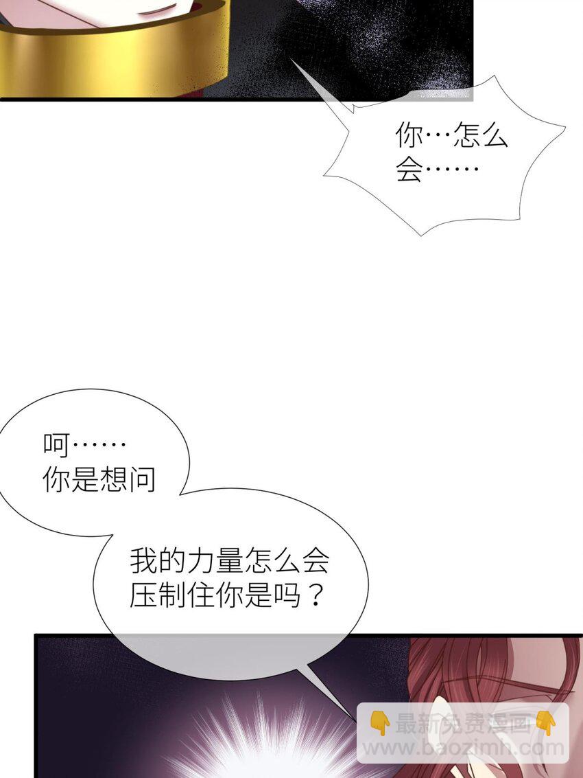 第十五话 锁心56